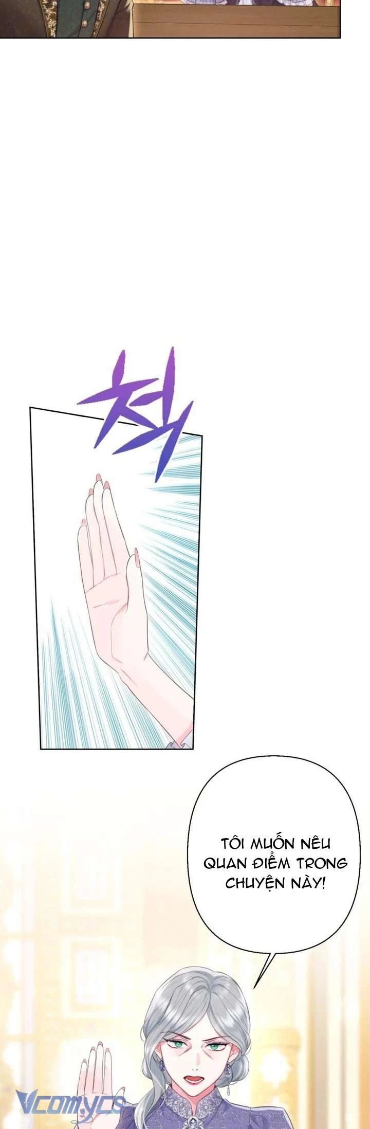 Người Anh Trai Mạnh Nhất Của Tôi Đã Mất Trí Nhớ Chapter 13 - Trang 2