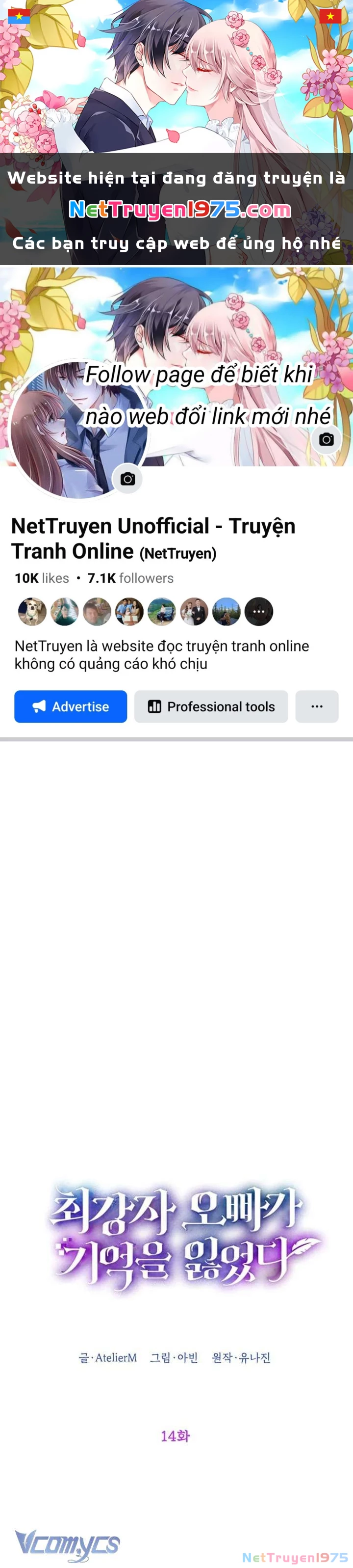 Người Anh Trai Mạnh Nhất Của Tôi Đã Mất Trí Nhớ Chapter 14 - Trang 2