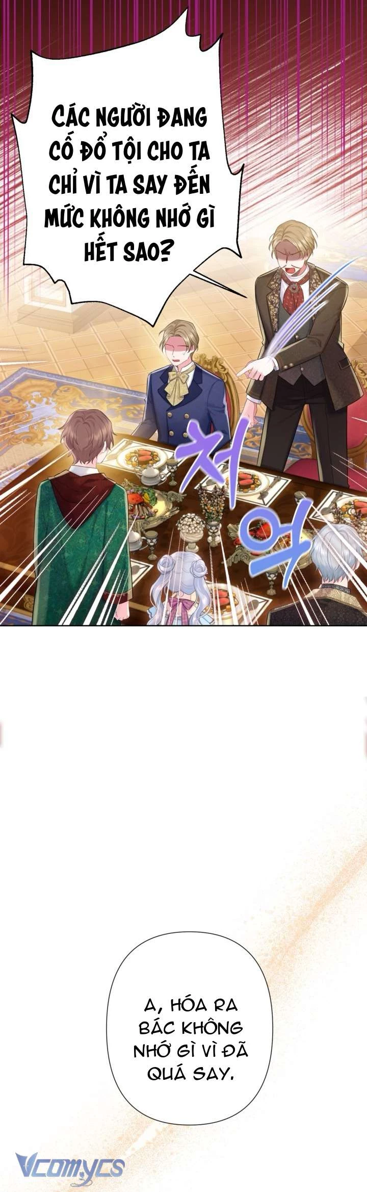 Người Anh Trai Mạnh Nhất Của Tôi Đã Mất Trí Nhớ Chapter 19 - Trang 2