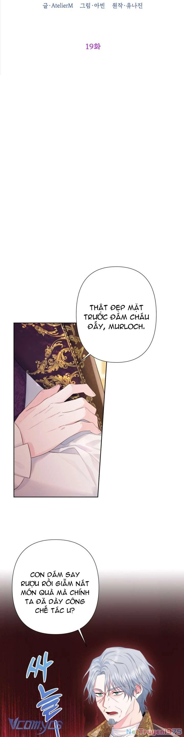 Người Anh Trai Mạnh Nhất Của Tôi Đã Mất Trí Nhớ Chapter 19 - Trang 2