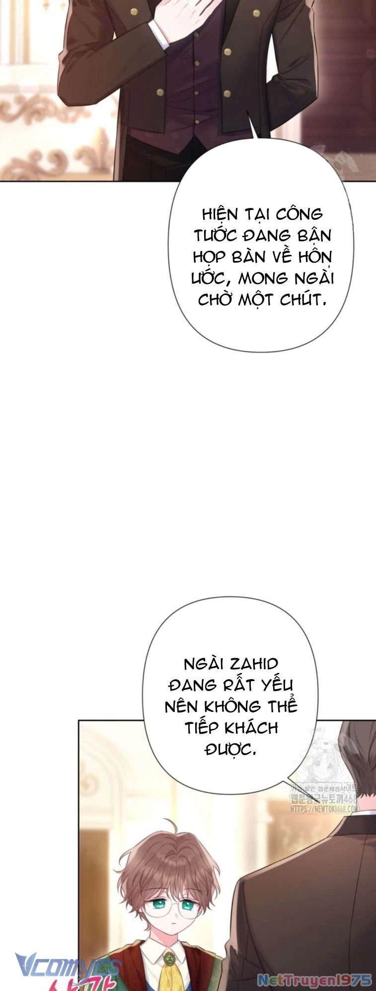 Người Anh Trai Mạnh Nhất Của Tôi Đã Mất Trí Nhớ Chapter 22 - Trang 2