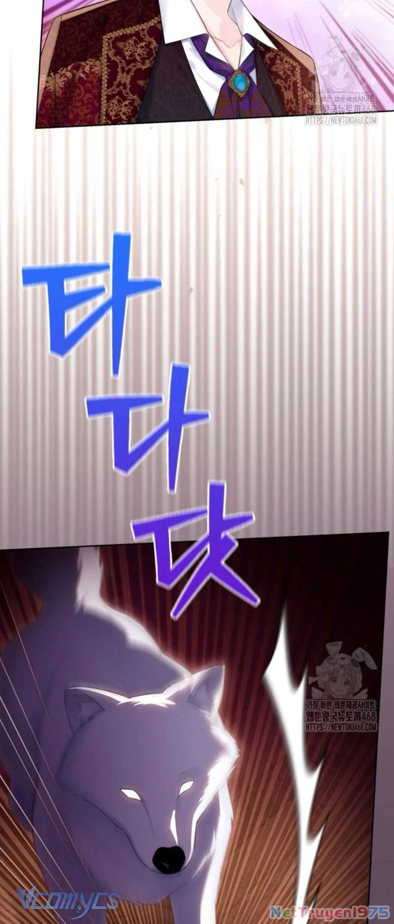 Người Anh Trai Mạnh Nhất Của Tôi Đã Mất Trí Nhớ Chapter 23 - Trang 2