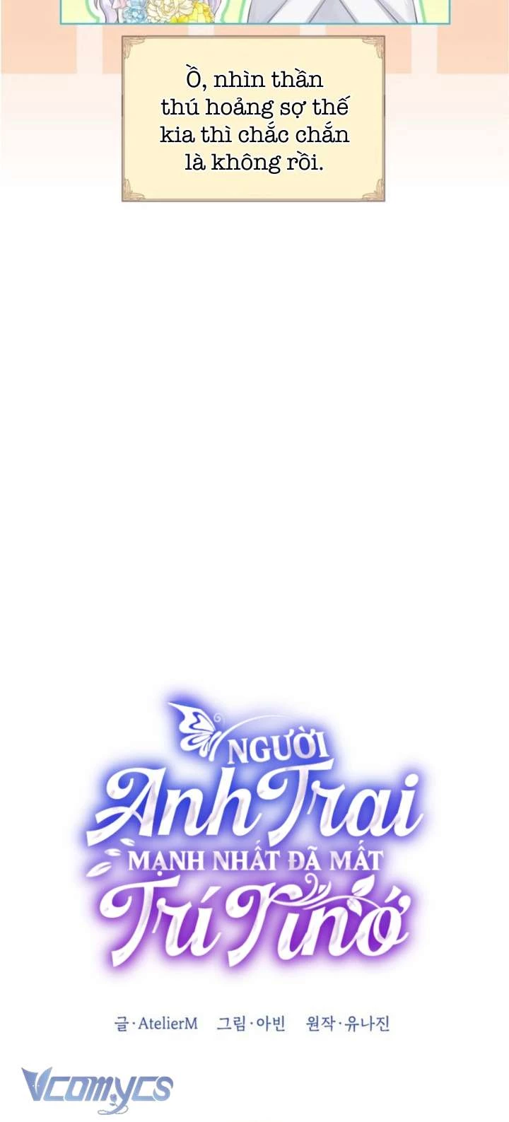 Người Anh Trai Mạnh Nhất Của Tôi Đã Mất Trí Nhớ Chapter 24 - Trang 2