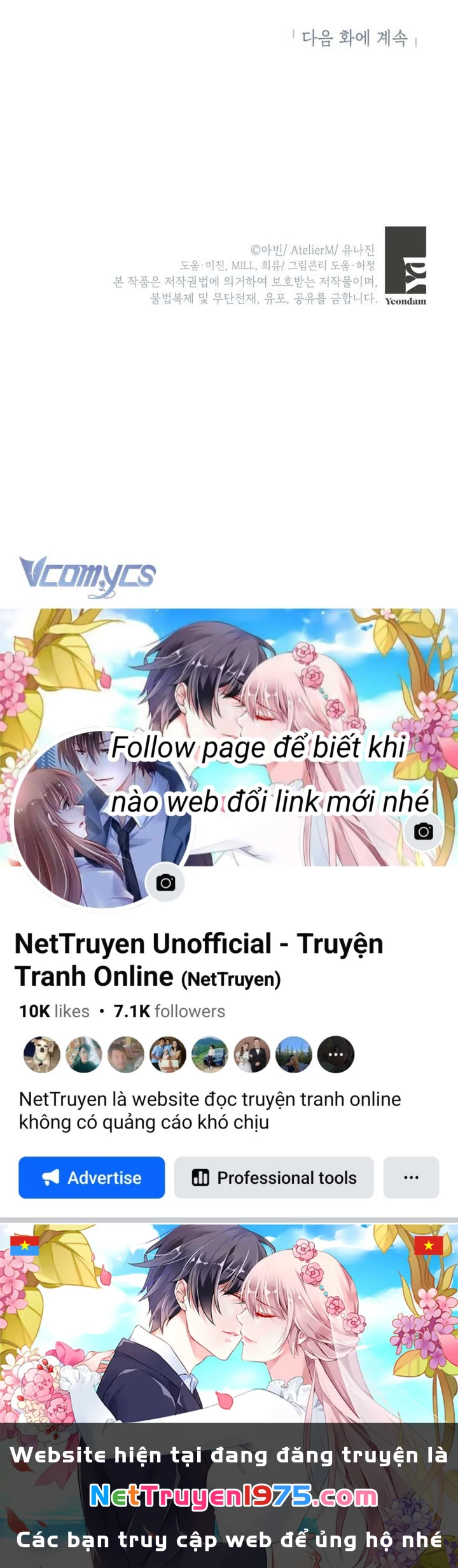 Người Anh Trai Mạnh Nhất Của Tôi Đã Mất Trí Nhớ Chapter 26 - Trang 2