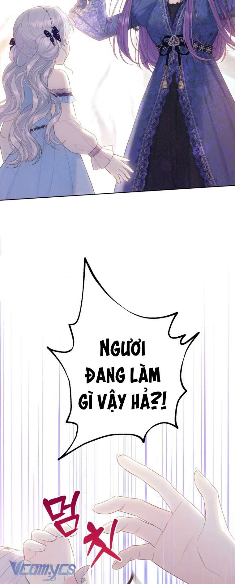 Người Anh Trai Mạnh Nhất Của Tôi Đã Mất Trí Nhớ Chapter 33 - Trang 2