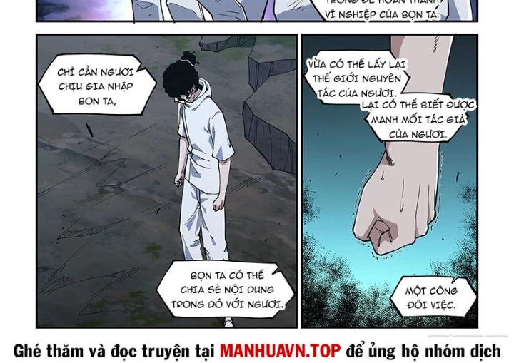 Xé Khung Tranh Để Tác Giả Vì Ta Bật Hack Chapter 43 - Trang 2
