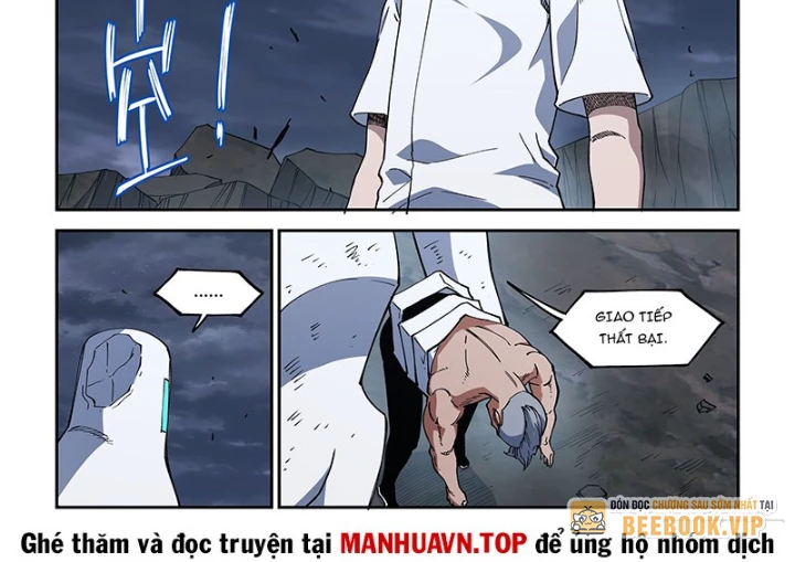Xé Khung Tranh Để Tác Giả Vì Ta Bật Hack Chapter 43 - Trang 2