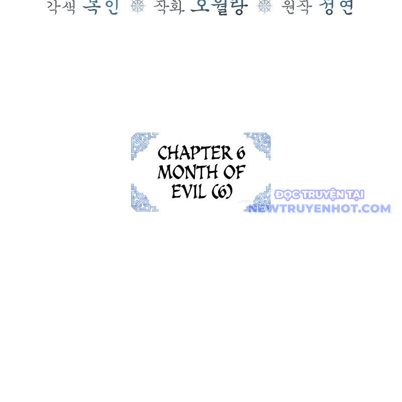 Trấn Hồn Kí Chapter 6 - Trang 2