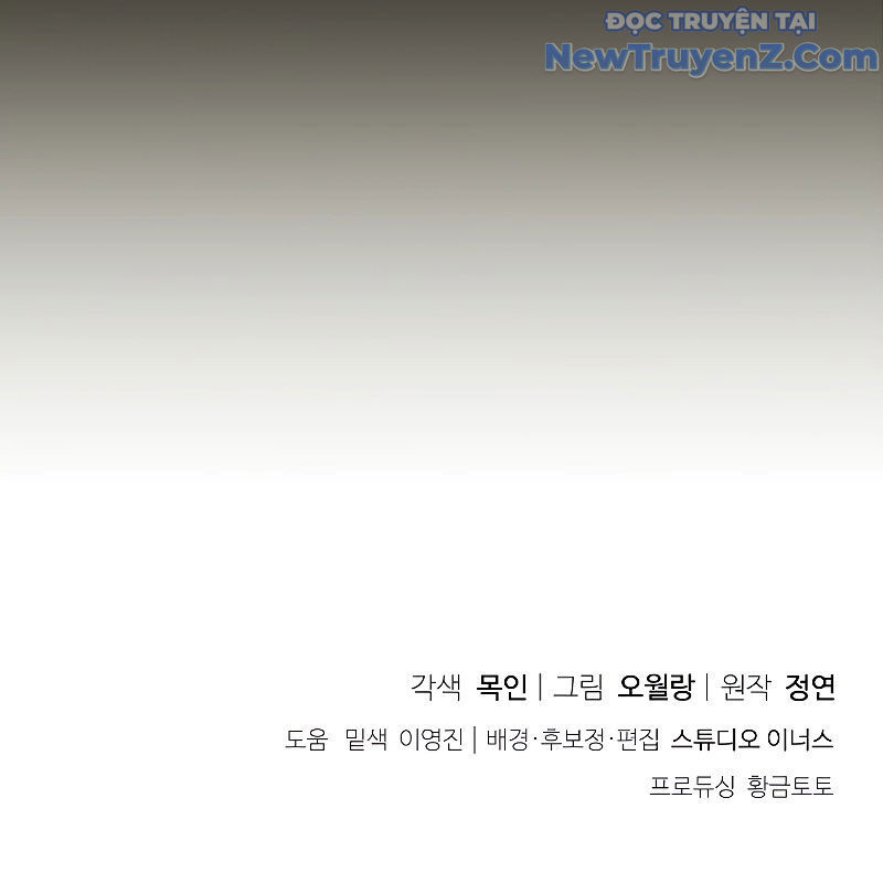 Trấn Hồn Kí Chapter 10 - Trang 2