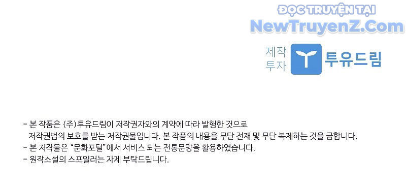 Trấn Hồn Kí Chapter 10 - Trang 2