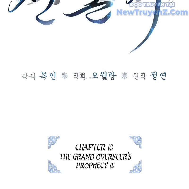 Trấn Hồn Kí Chapter 10 - Trang 2