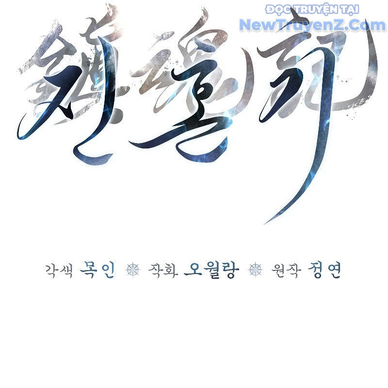 Trấn Hồn Kí Chapter 12 - Trang 2