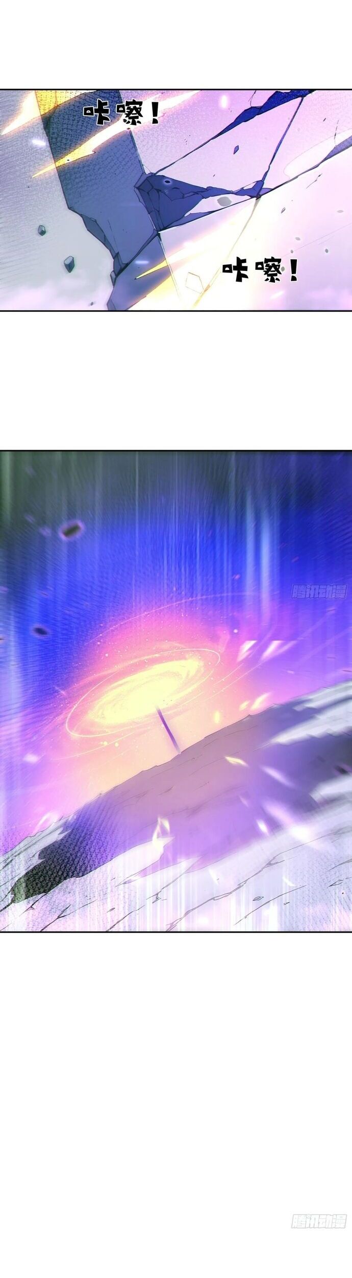 Ta Thật Không Muốn Làm Thánh Tiên Chapter 96 - Trang 2