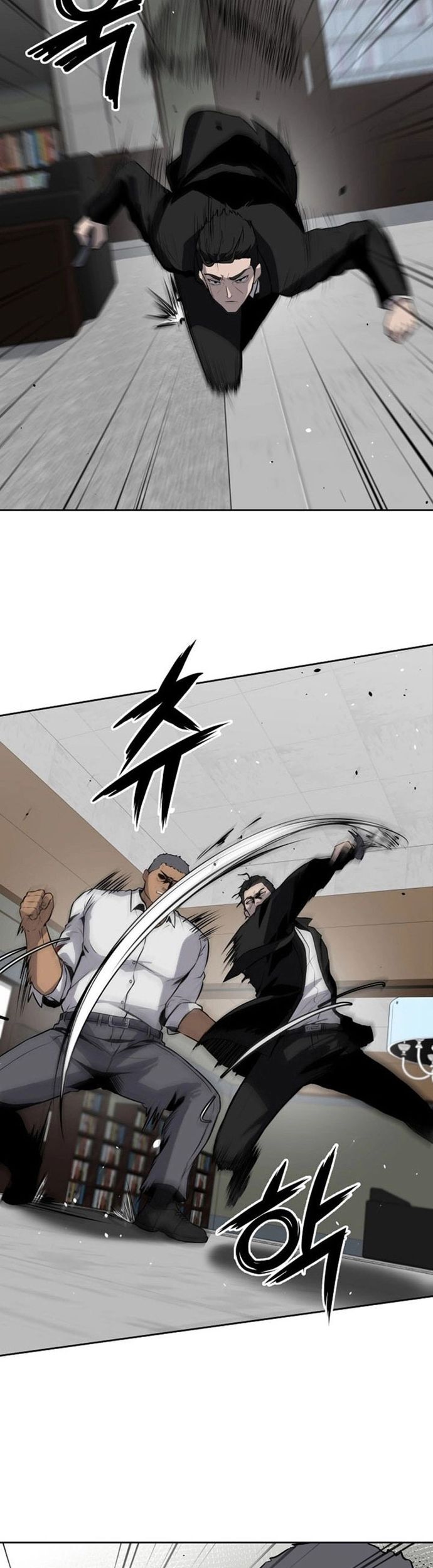 Vương Đạo Chapter 13 - Trang 2