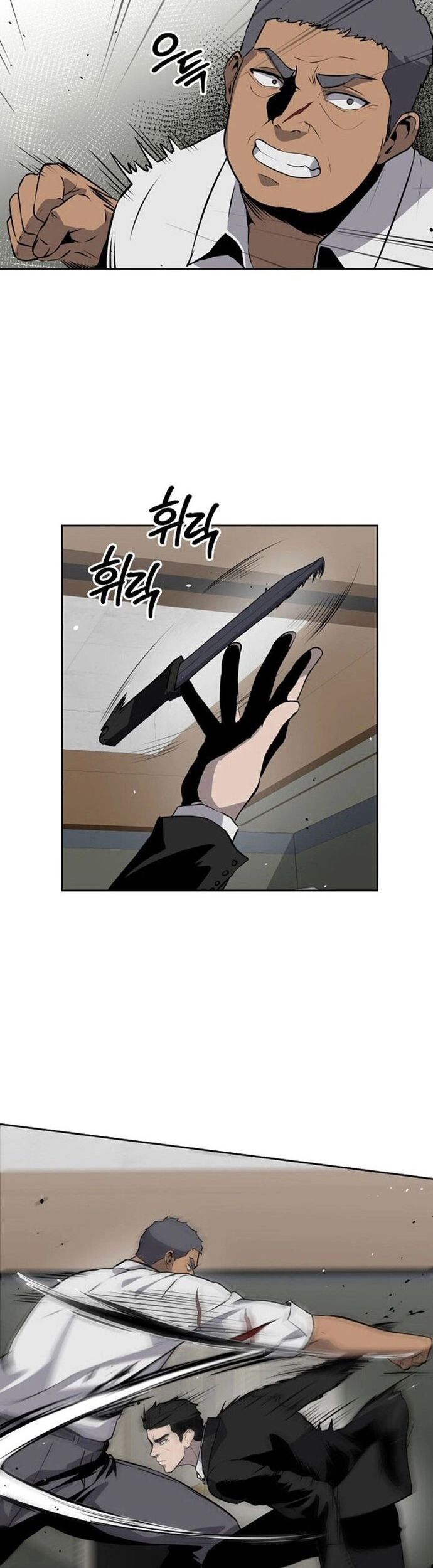 Vương Đạo Chapter 13 - Trang 2