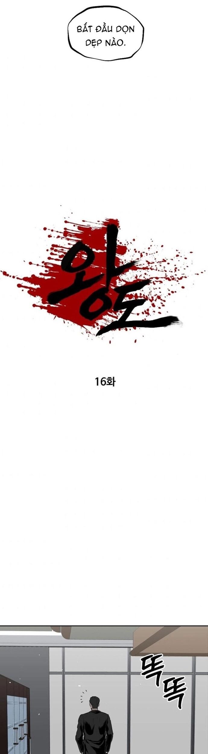 Vương Đạo Chapter 16 - Trang 2