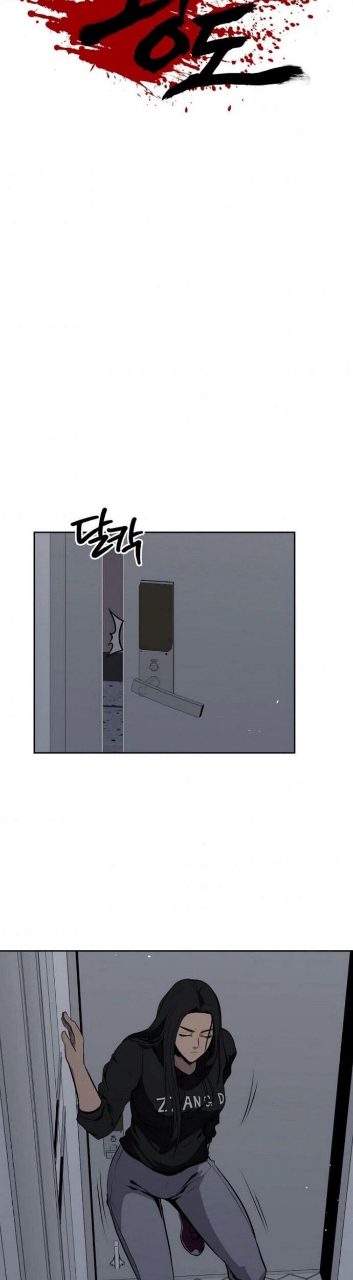 Vương Đạo Chapter 18 - Trang 2