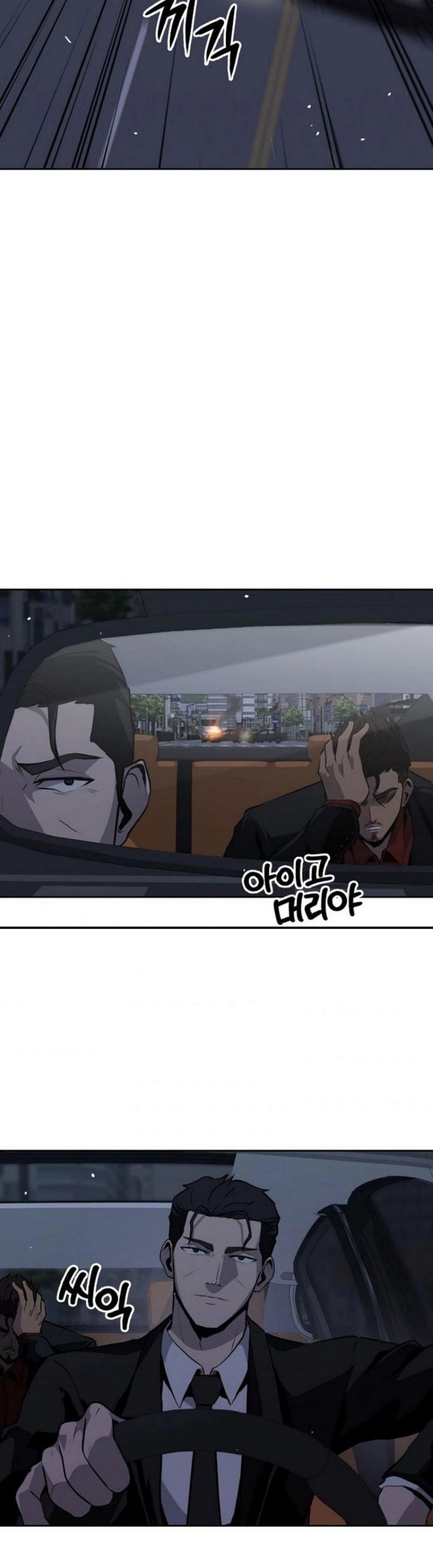 Vương Đạo Chapter 19 - Trang 2