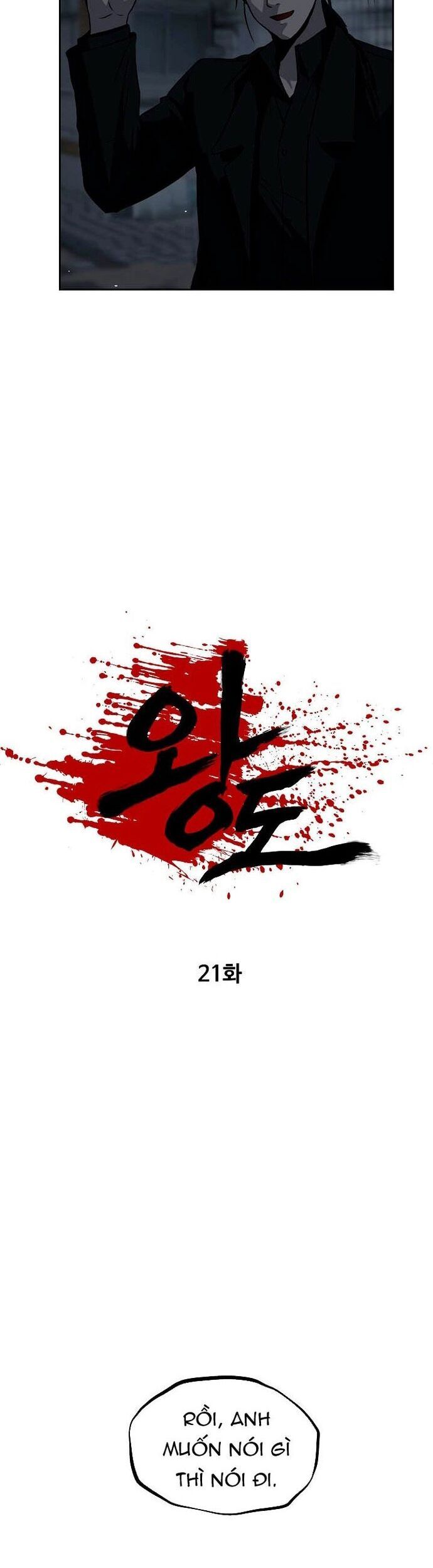Vương Đạo Chapter 21 - Trang 2