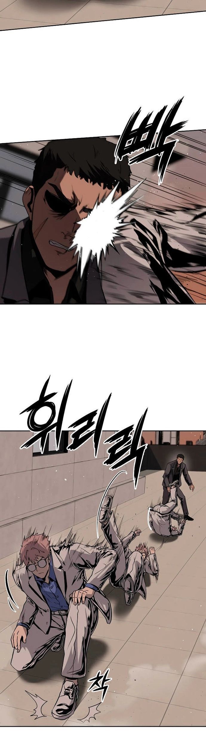 Vương Đạo Chapter 22 - Trang 2
