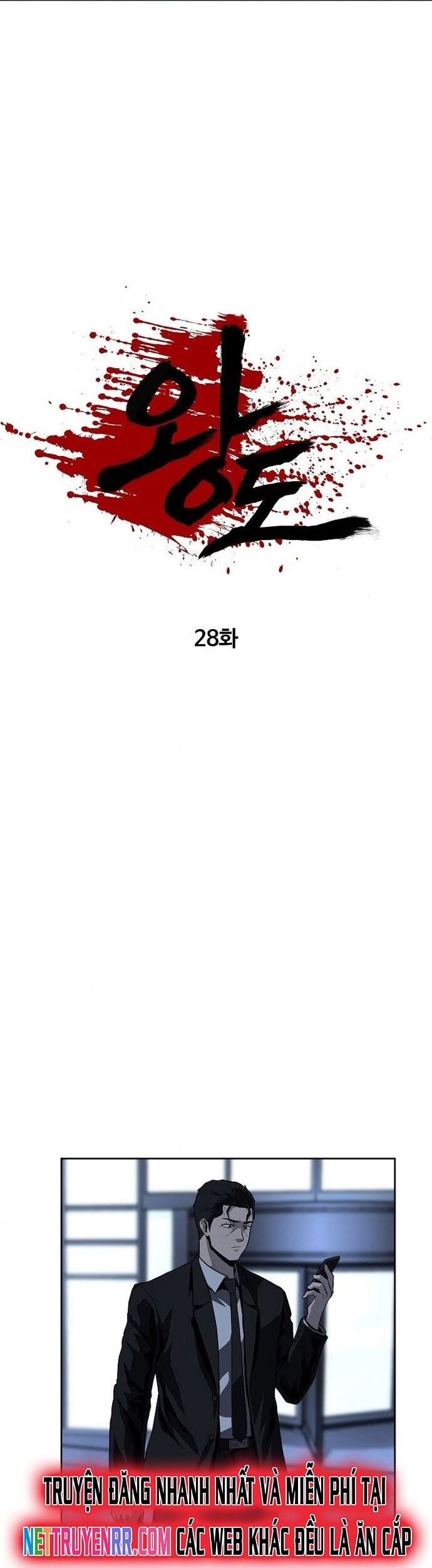 Vương Đạo Chapter 28 - Trang 2