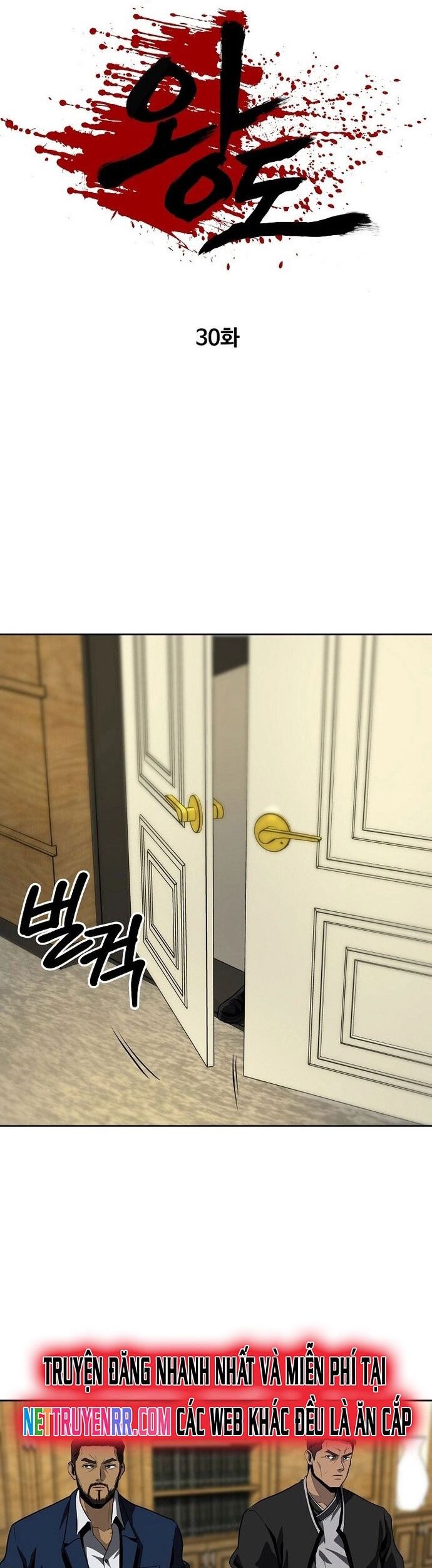 Vương Đạo Chapter 30 - Trang 2