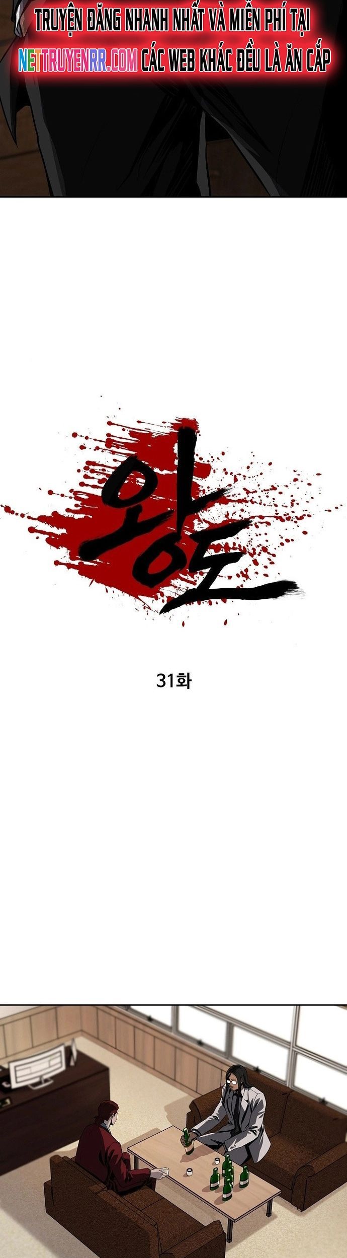 Vương Đạo Chapter 31 - Trang 2