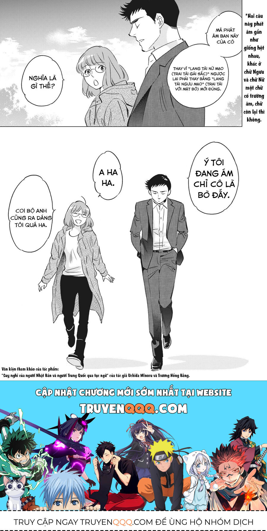 Bát Sa Lát Tokyo Chapter 1.8 - Trang 2