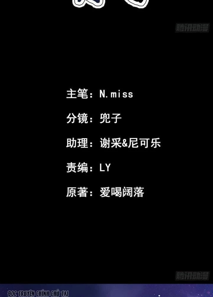 Ngự Sử Này Có Năng Lực, Nhưng Lại Dễ Nóng Giận Chapter 1 - Trang 2