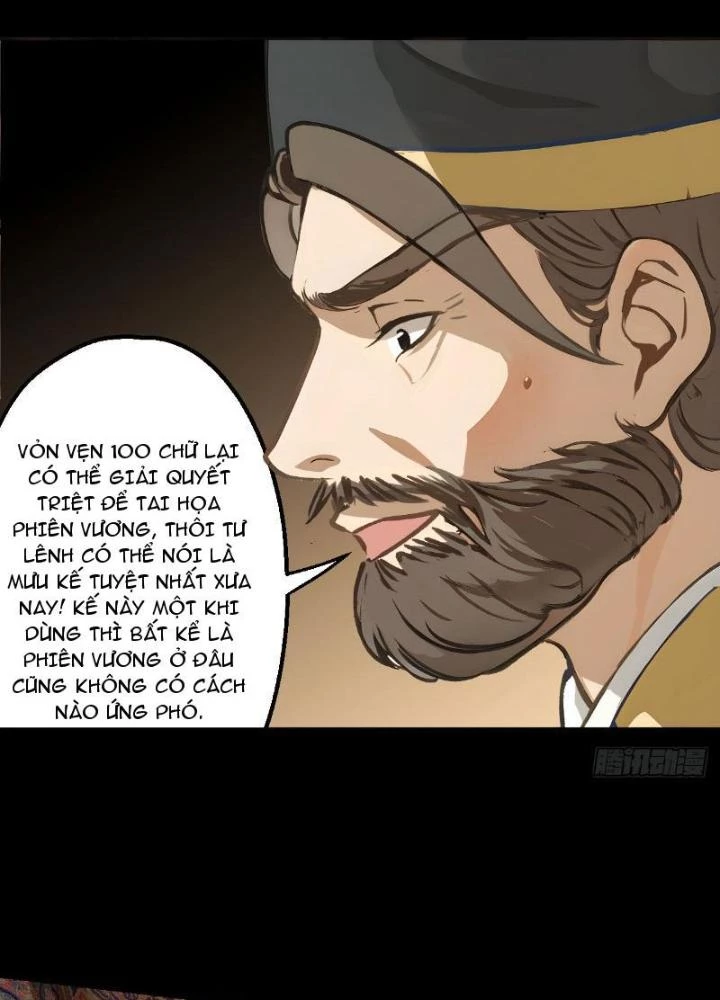 Ngự Sử Này Có Năng Lực, Nhưng Lại Dễ Nóng Giận Chapter 3 - Trang 2