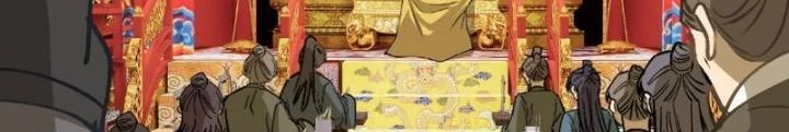 Ngự Sử Này Có Năng Lực, Nhưng Lại Dễ Nóng Giận Chapter 3 - Trang 2