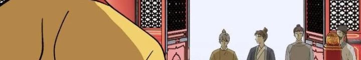 Ngự Sử Này Có Năng Lực, Nhưng Lại Dễ Nóng Giận Chapter 4 - Trang 2