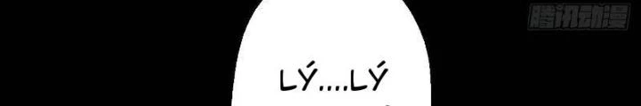 Ngự Sử Này Có Năng Lực, Nhưng Lại Dễ Nóng Giận Chapter 5 - Trang 2