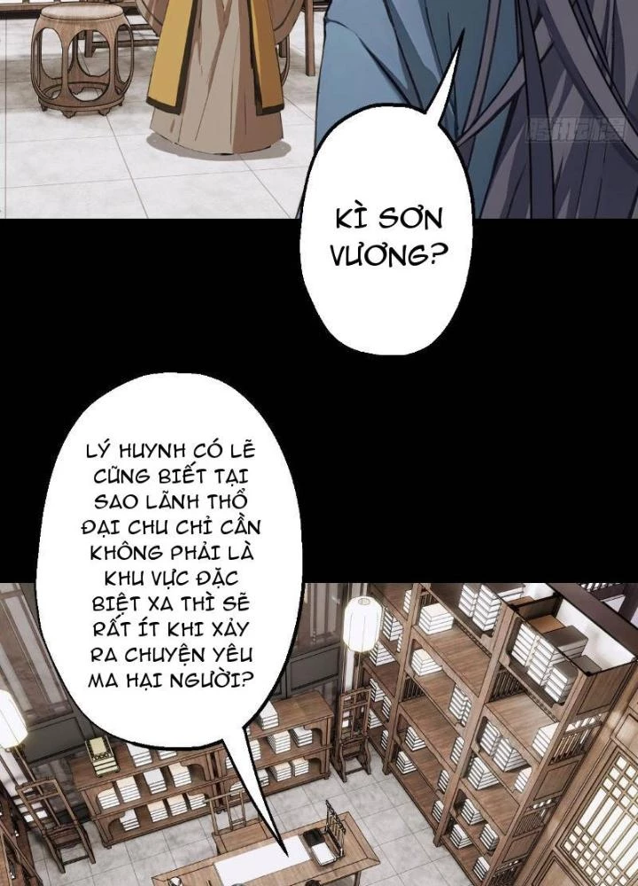 Ngự Sử Này Có Năng Lực, Nhưng Lại Dễ Nóng Giận Chapter 5 - Trang 2