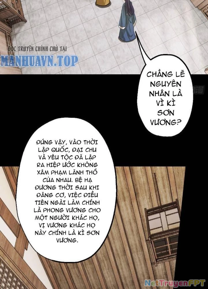 Ngự Sử Này Có Năng Lực, Nhưng Lại Dễ Nóng Giận Chapter 5 - Trang 2