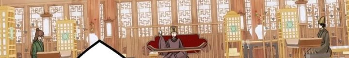 Ngự Sử Này Có Năng Lực, Nhưng Lại Dễ Nóng Giận Chapter 7 - Trang 2