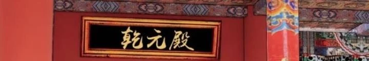 Ngự Sử Này Có Năng Lực, Nhưng Lại Dễ Nóng Giận Chapter 9 - Trang 2