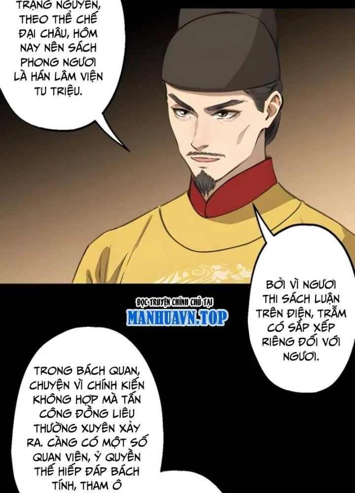Ngự Sử Này Có Năng Lực, Nhưng Lại Dễ Nóng Giận Chapter 9 - Trang 2