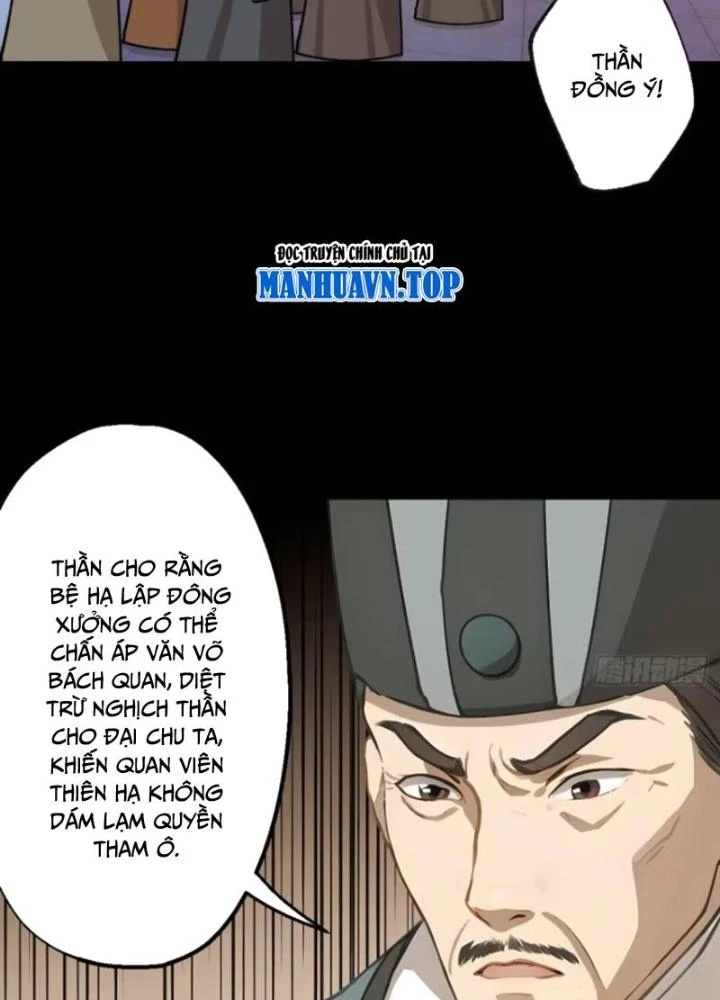Ngự Sử Này Có Năng Lực, Nhưng Lại Dễ Nóng Giận Chapter 9 - Trang 2