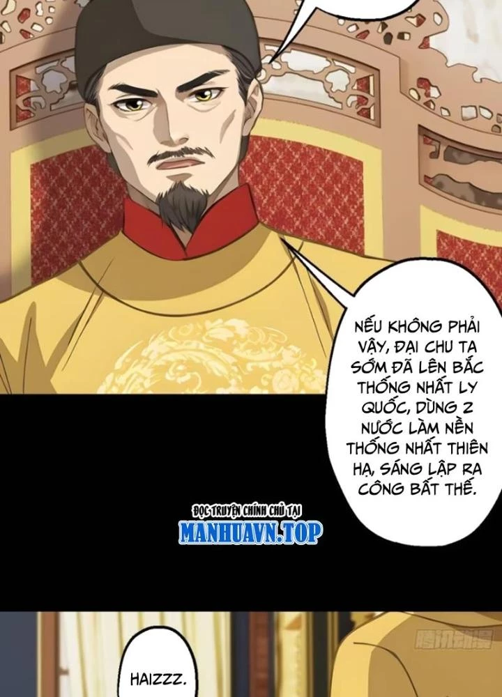Ngự Sử Này Có Năng Lực, Nhưng Lại Dễ Nóng Giận Chapter 11 - Trang 2