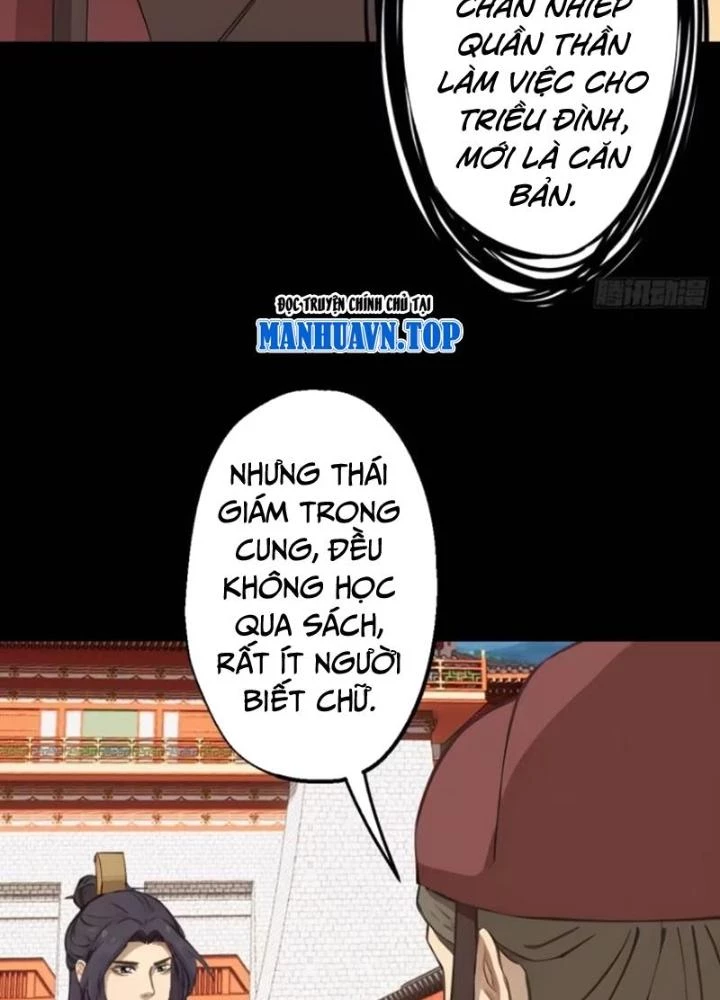 Ngự Sử Này Có Năng Lực, Nhưng Lại Dễ Nóng Giận Chapter 12 - Trang 2