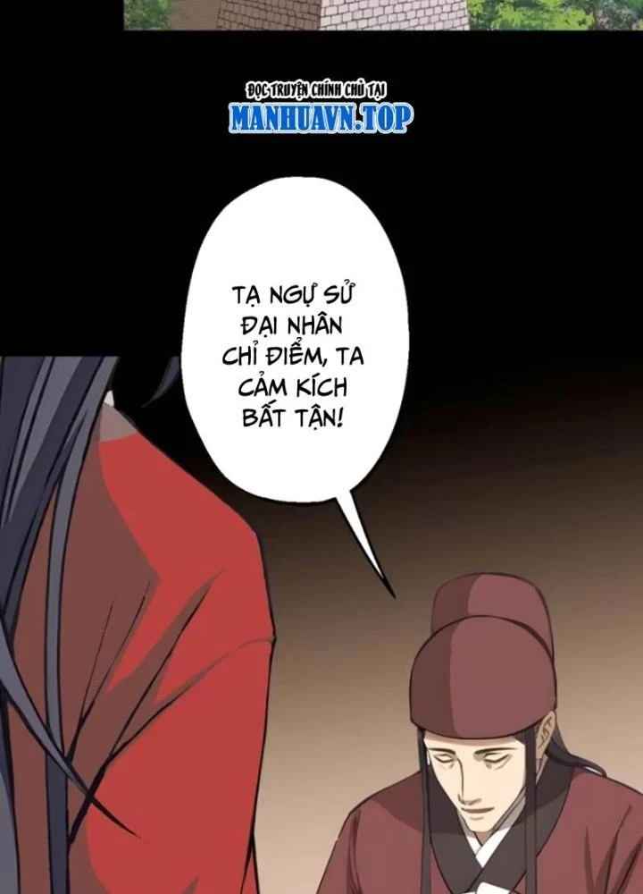 Ngự Sử Này Có Năng Lực, Nhưng Lại Dễ Nóng Giận Chapter 12 - Trang 2