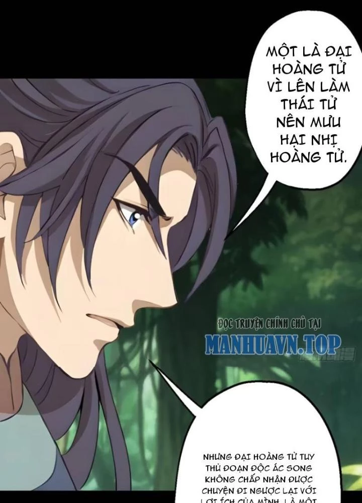 Ngự Sử Này Có Năng Lực, Nhưng Lại Dễ Nóng Giận Chapter 17 - Trang 2
