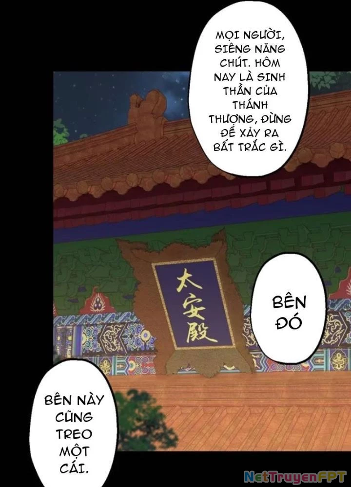 Ngự Sử Này Có Năng Lực, Nhưng Lại Dễ Nóng Giận Chapter 17 - Trang 2