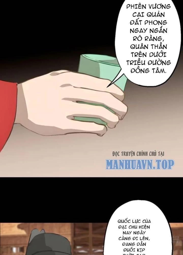 Ngự Sử Này Có Năng Lực, Nhưng Lại Dễ Nóng Giận Chapter 17 - Trang 2