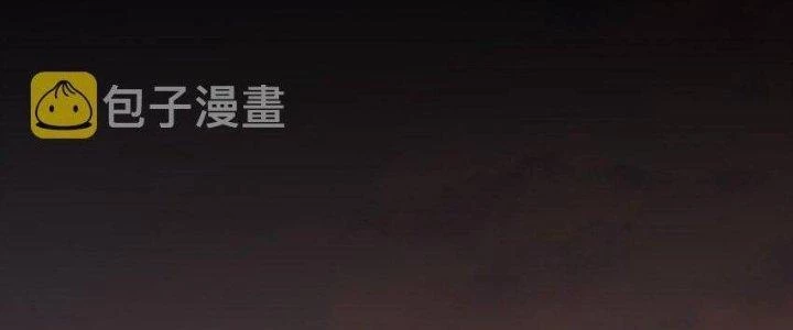 Thôn Trưởng Thôn Tân Thủ Chapter 68 - Trang 2