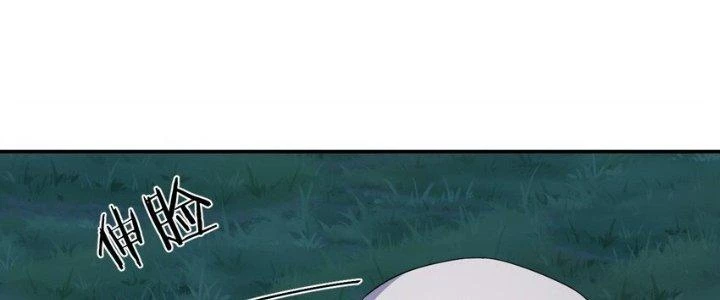 Thôn Trưởng Thôn Tân Thủ Chapter 69 - Trang 2