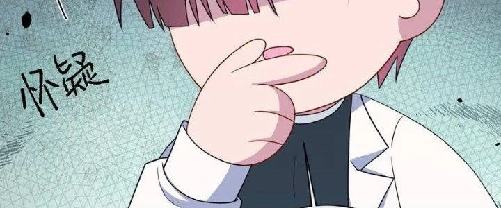 Thôn Trưởng Thôn Tân Thủ Chapter 69 - Trang 2