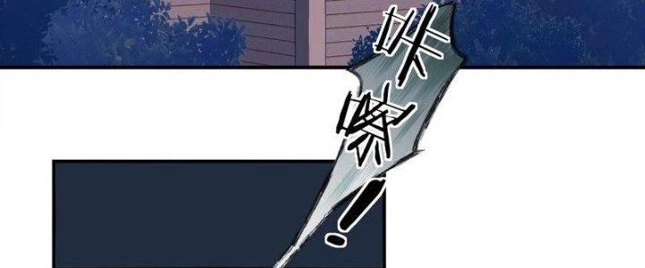 Thôn Trưởng Thôn Tân Thủ Chapter 69 - Trang 2