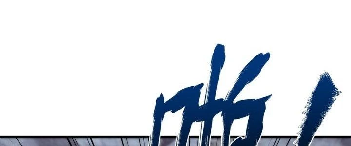 Thôn Trưởng Thôn Tân Thủ Chapter 69 - Trang 2